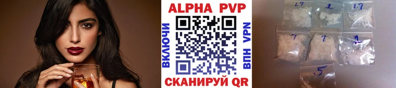 Где купить наркоту Заполярный Alpha PVP Меф мяу мяу Бошки Шишки Галлюциногенные грибы KRAKEN зеркало Cocaine