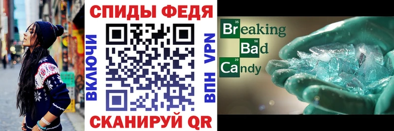 Амфетамин Premium  Заполярный 