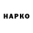 ГАШ VHQ nikstorm nikstorm
