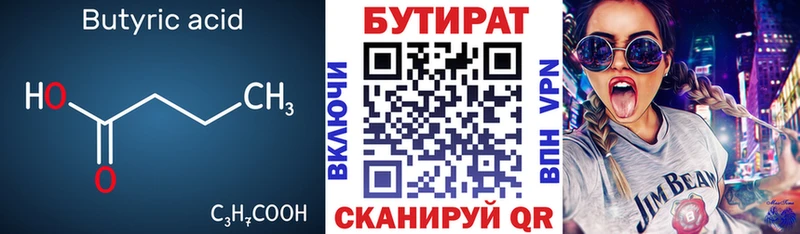даркнет сайт Заполярный БУТИРАТ GHB