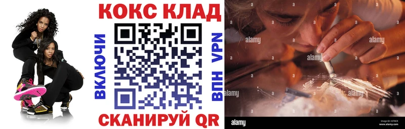 COCAIN Перу Заполярный