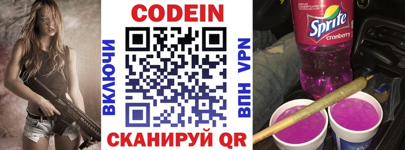 купить закладку  Заполярный  Кодеиновый сироп Lean Purple Drank 
