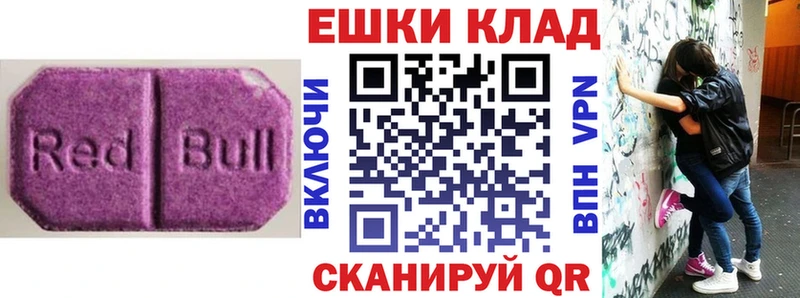 гидра как зайти  Заполярный  Экстази VHQ 