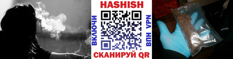 ГАШИШ 40% ТГК  Заполярный 