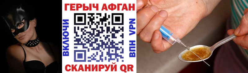 ГЕРОИН гречка  Заполярный 