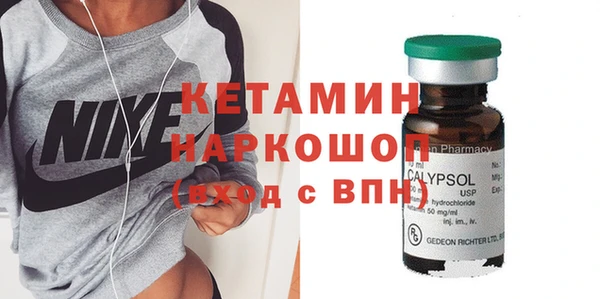мяу мяу кристалл Алексеевка