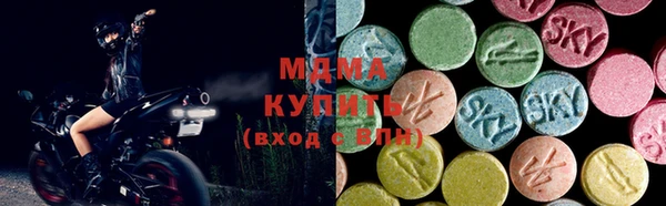 мяу мяу кристалл Алексеевка