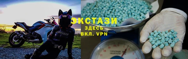 стаф Покачи