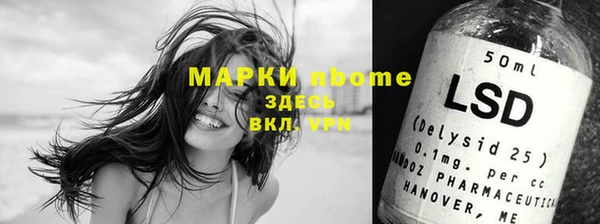 дживик Алексин