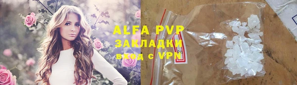 дживик Алексин