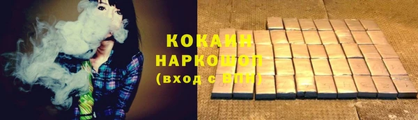 стаф Покачи