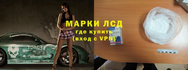 мяу мяу кристалл Алексеевка