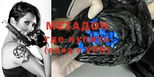 кокаин премиум Покровск