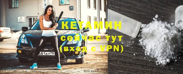 мяу мяу кристалл Алексеевка