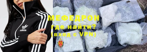 первитин Покров