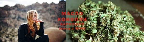 мяу мяу кристалл Алексеевка