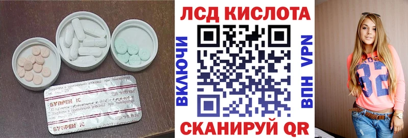 ЛСД экстази кислота  Заполярный 