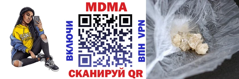 MDMA молли Заполярный