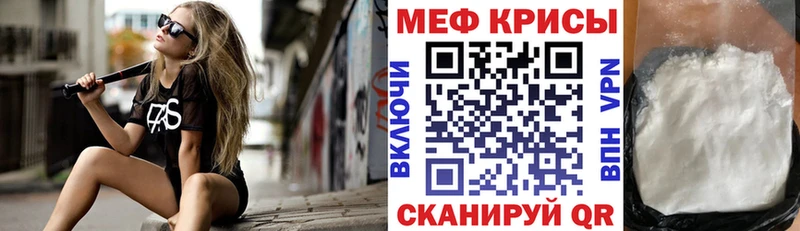 МЕФ  Заполярный