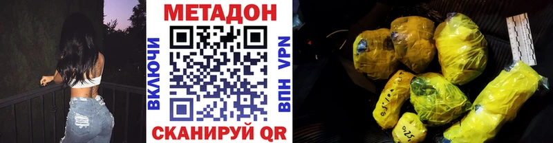 даркнет сайт  Заполярный  МЕТАДОН белоснежный 