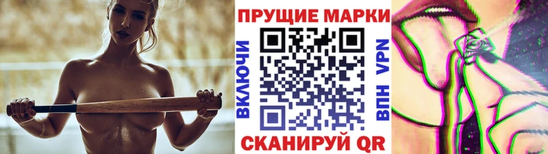 наркота  Заполярный  Марки 25I-NBOMe 1,8мг 