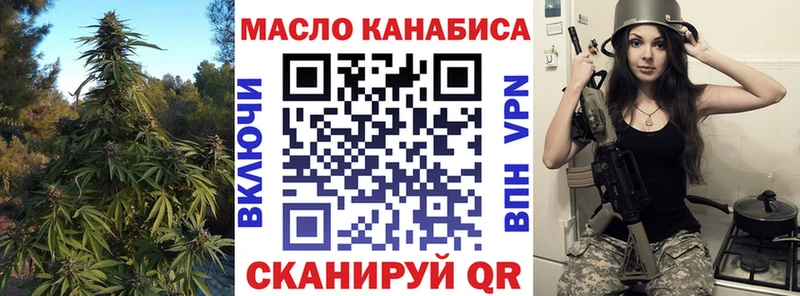 ТГК вейп с тгк  даркнет как зайти  Заполярный 