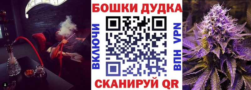 дарнет шоп  Заполярный  Каннабис семена 